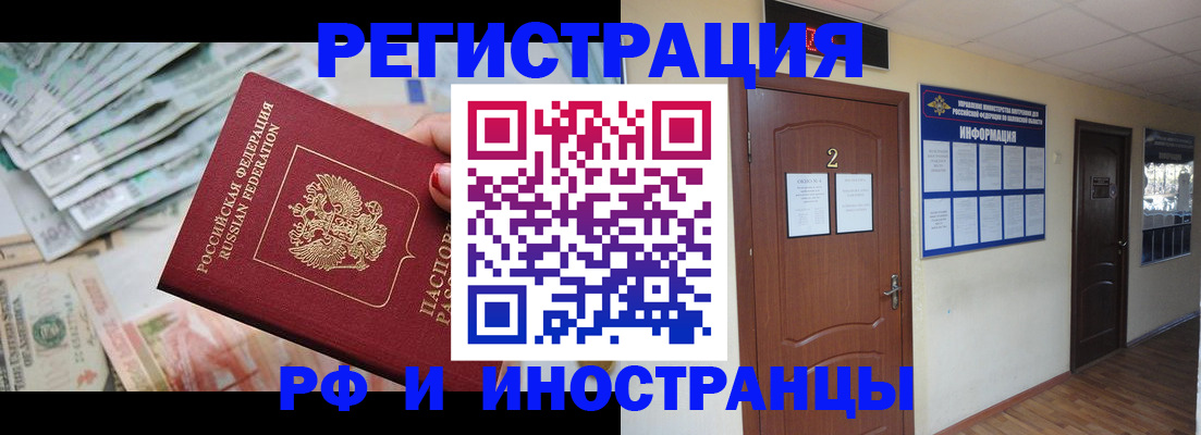 временная регистрация собственник в Чаплыгине