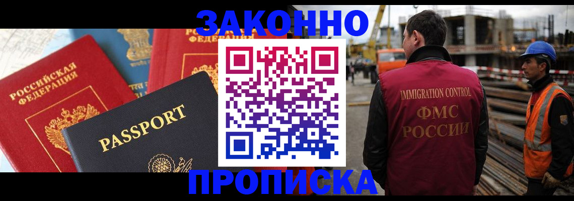 временная регистрация поиск в Чаплыгине