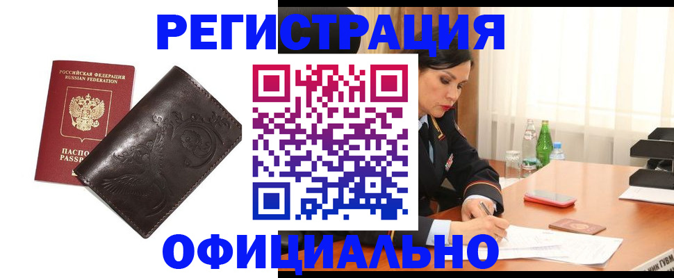 регистрация для дет. сада в Чаплыгине